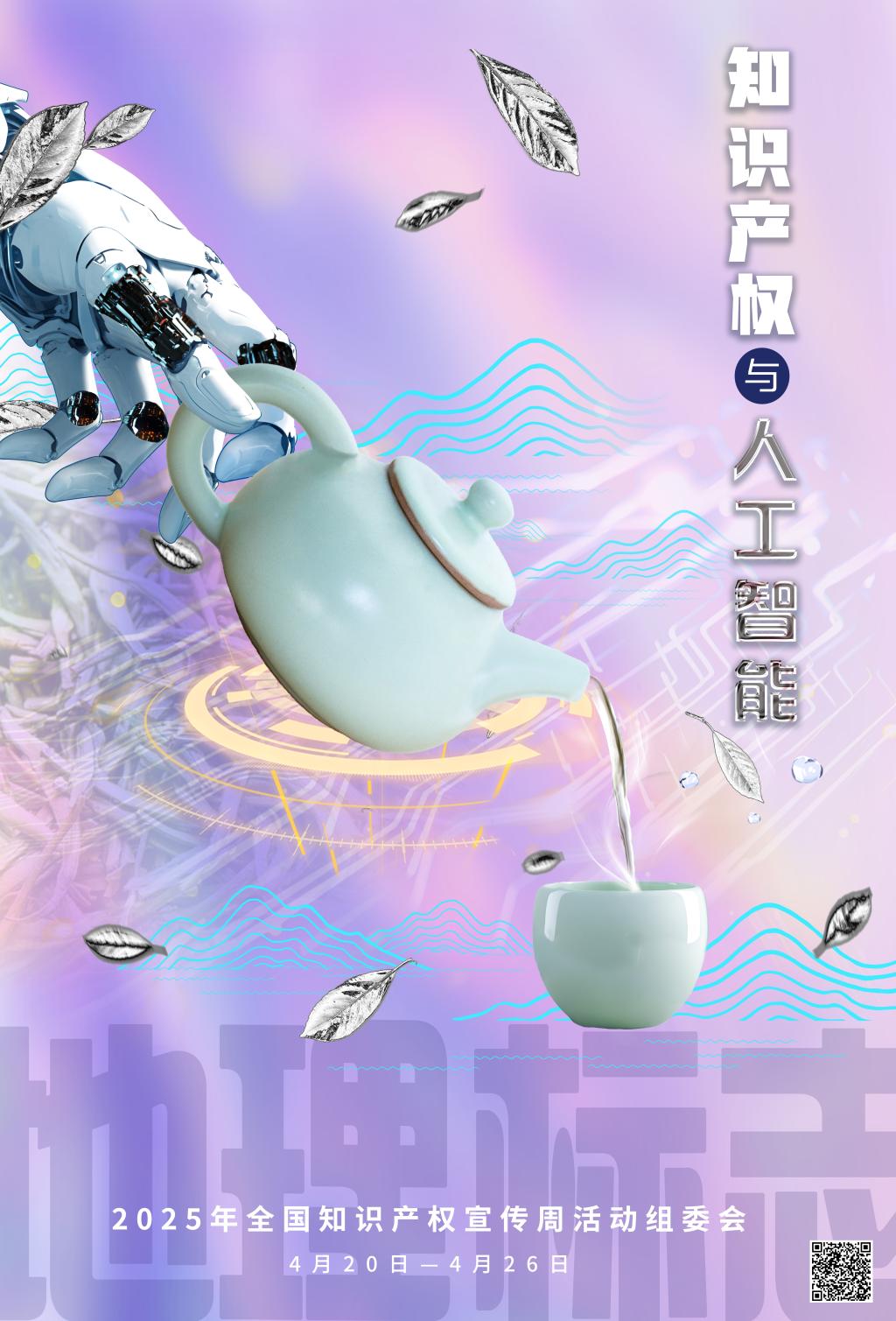 24B9B