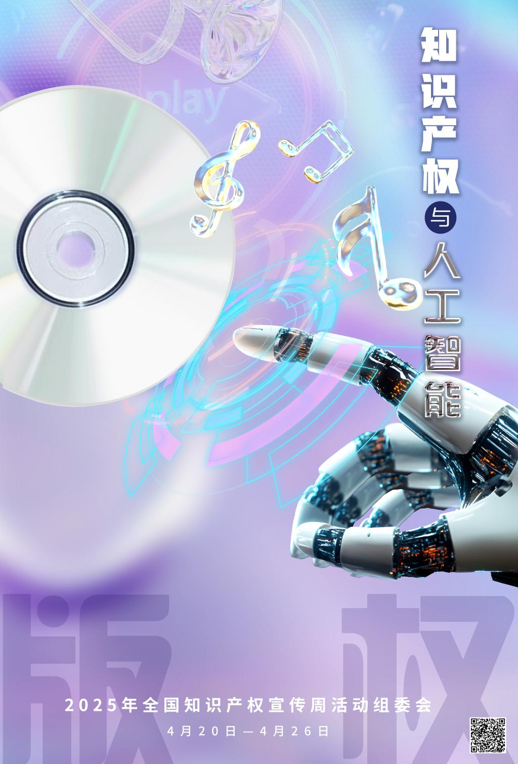 20651